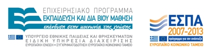 EPEAEK logo